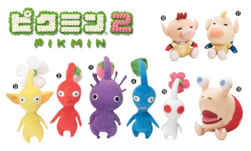 pikmin plush set