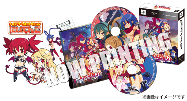 PSV Oboro Muramasa - Import Preorder