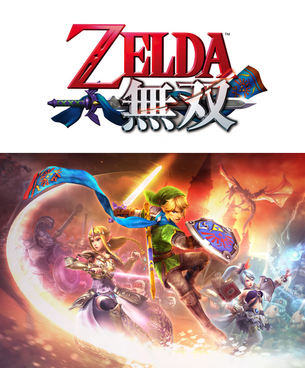 Pokken Tournament & Hyrule Warriors Zelda Musou set Nintendo WiiU Japanese